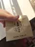 西湖绿茶优选雨前浓香龙井茶传统纸包春茶200g自己喝 实拍图