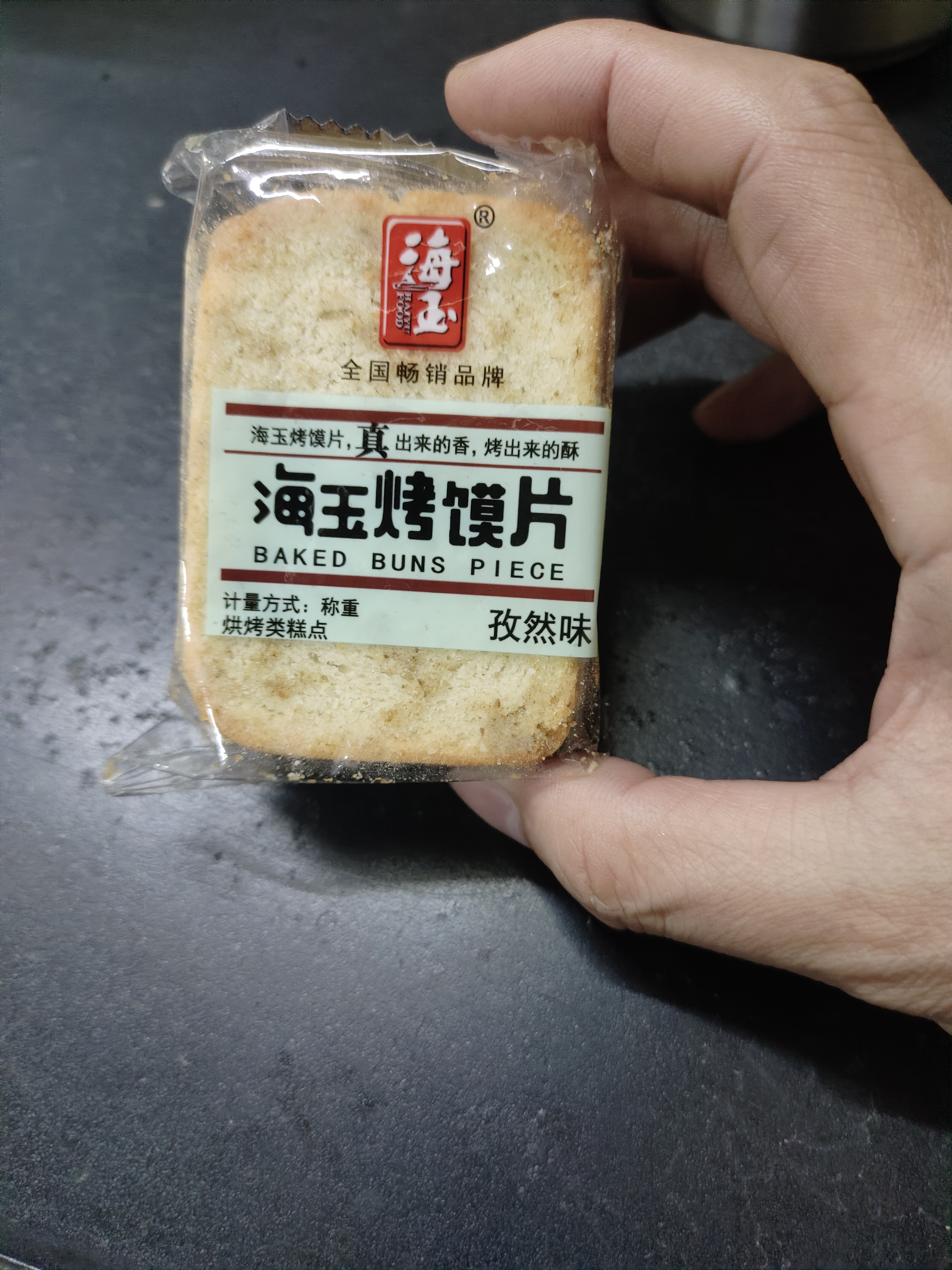 海玉非油炸烤馍片孜然味850g 代餐饼干特产馒头片充饥休闲宿舍零食 实拍图