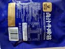 科尔沁卤汁牛蹄筋68g五香味开袋即食 休闲零食肉干肉脯特产风味小吃 实拍图