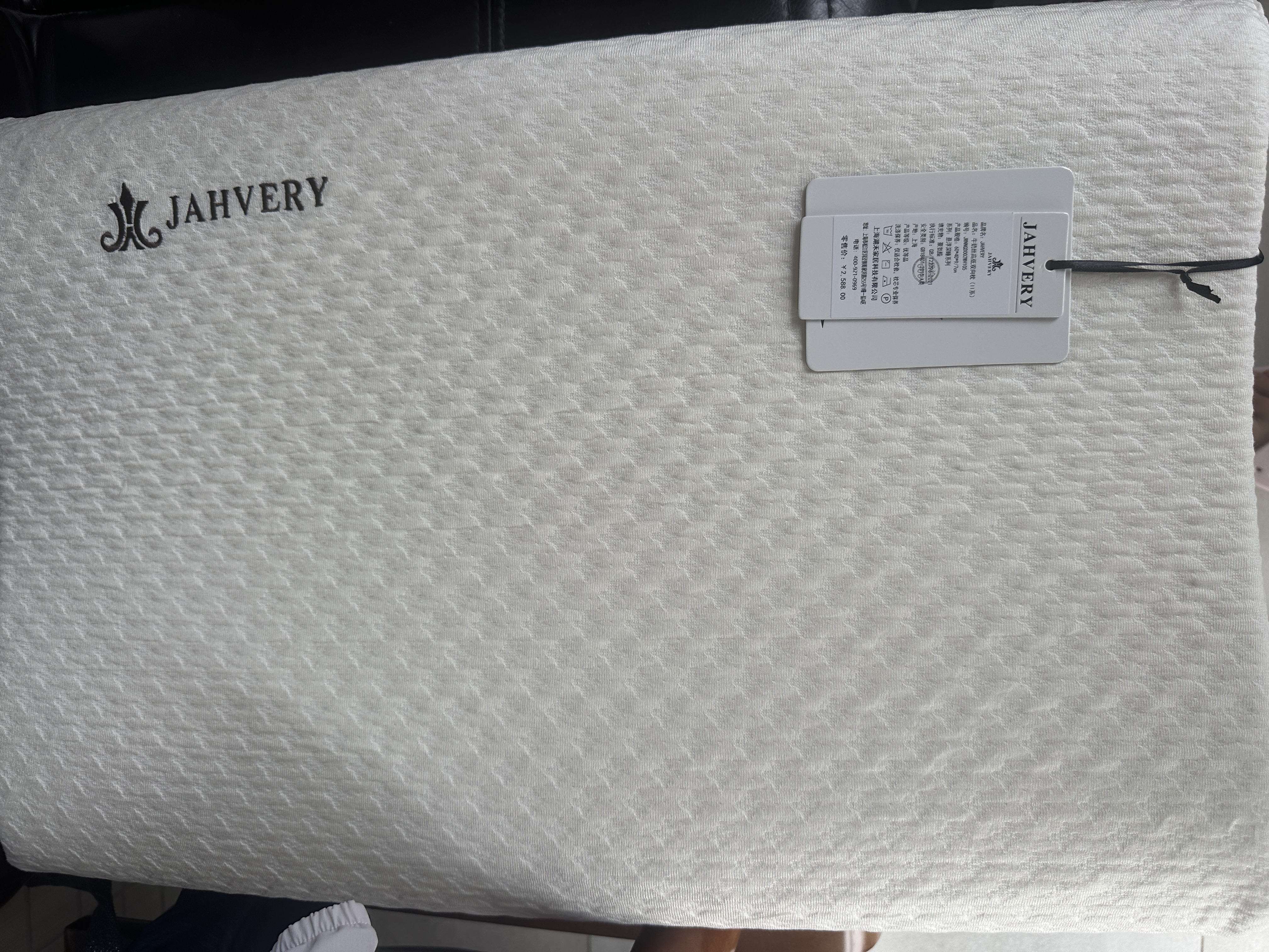 嘉唯（JAHVERY）记忆棉枕头颈椎枕成人睡觉慢回弹颈椎病专用睡眠护颈牵引枕头 实拍图