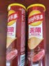 乐事（Lay's）无限薯片 黑椒牛扒味 104g 罐装 膨化食品  零食 休闲食品 实拍图