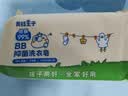青蛙王子婴儿洗衣皂 儿童内衣皂BB抑菌洗衣皂 180g*8块 实拍图