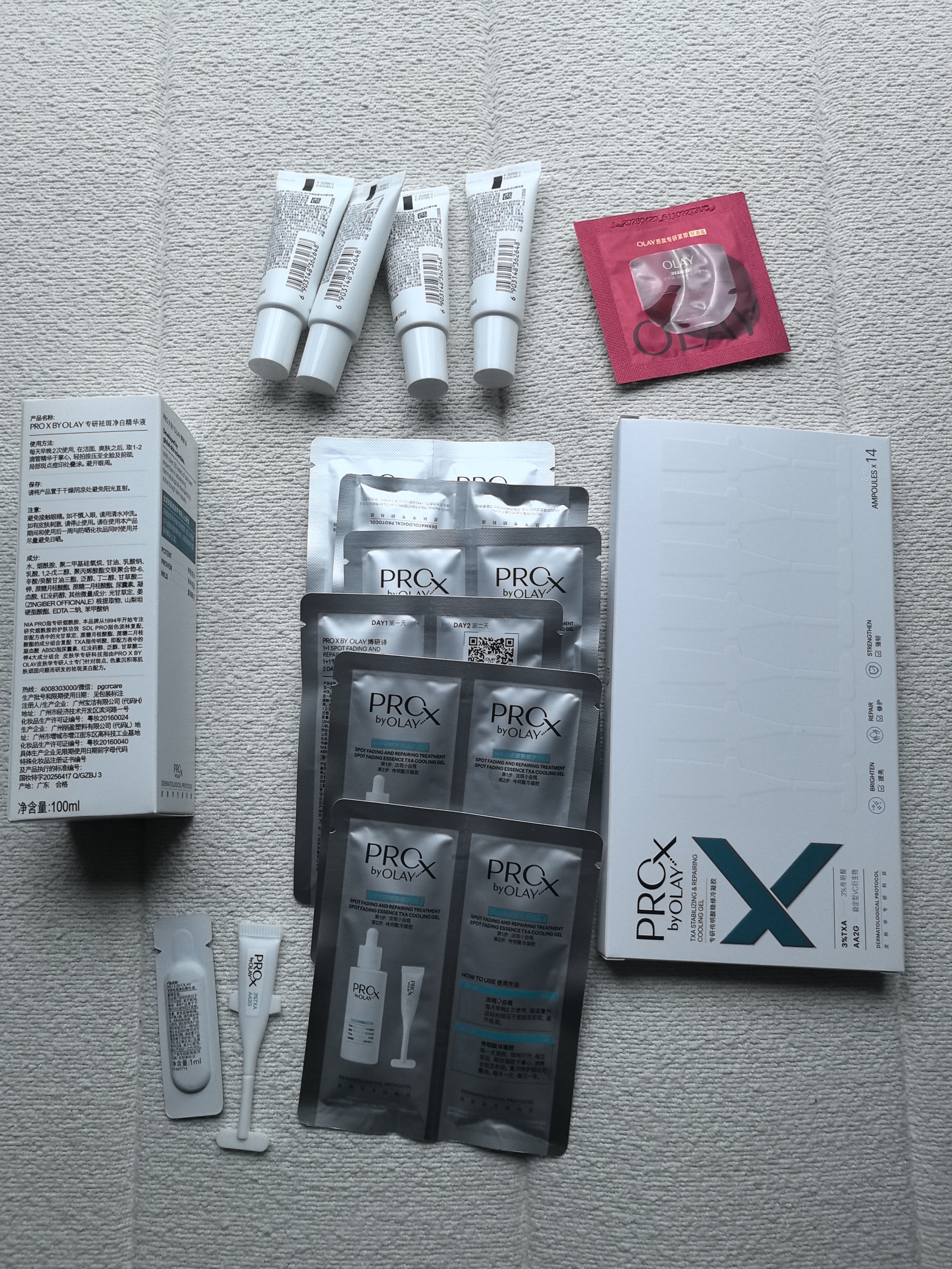 玉兰油（OLAY）第4代淡斑小白瓶100ml传明酸面部精华液ProX护肤品套装生日礼物女 实拍图