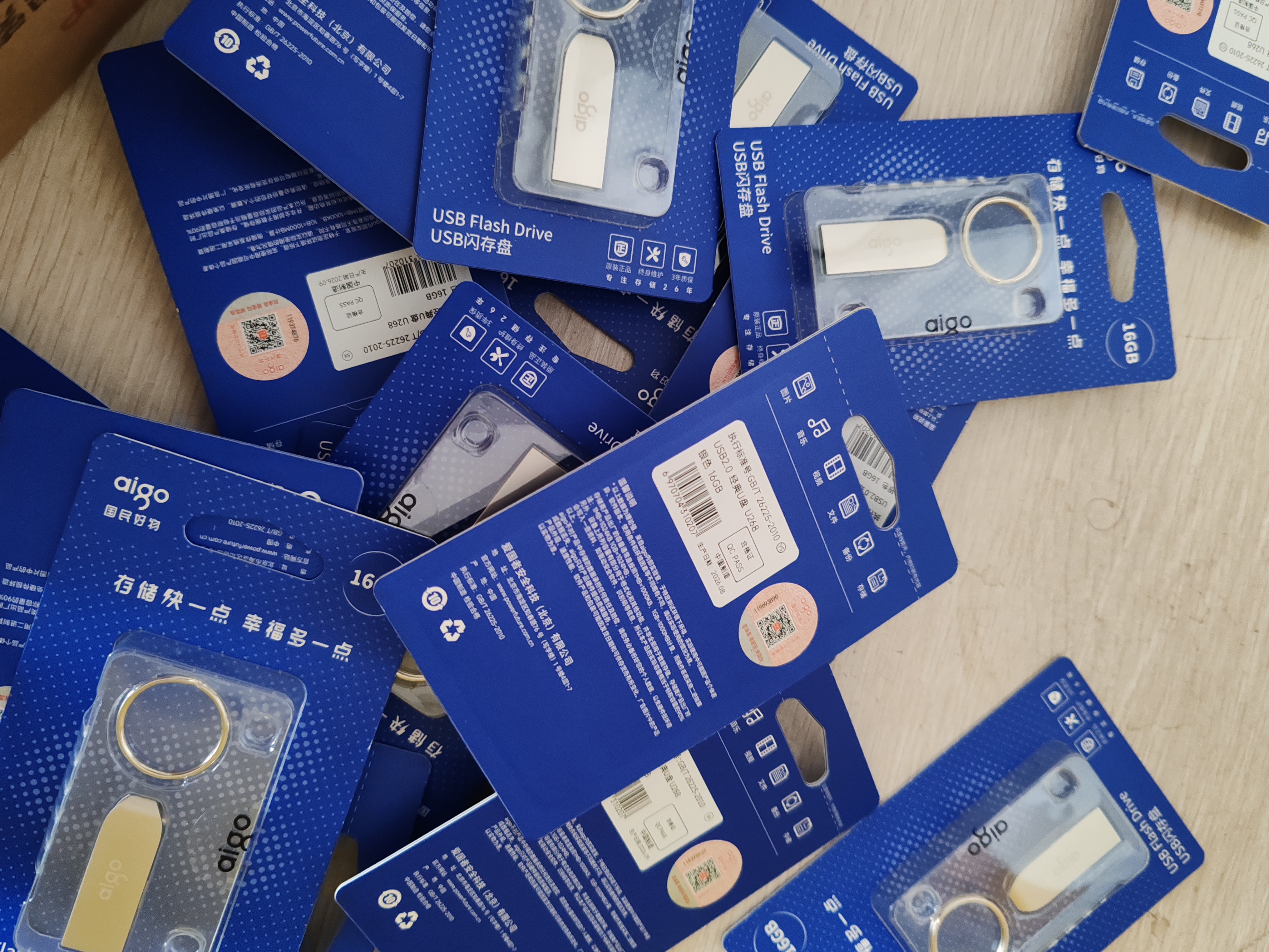 爱国者（aigo）16GB USB2.0 U盘 办公电脑U盘 投标u盘U268 小巧便携金属优盘 实拍图