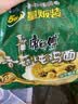 康师傅 方便面 经典香菇炖鸡面五连包101g*5 泡面袋装速食 方便食品 实拍图