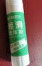 晨光（M&G）36g高粘度顺滑PVA固体胶水/胶棒 快干耐用便携手工胶棒  开学文具学习办公用品 单个装ASGN7105 实拍图