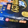 苏菲【黄油小熊】弹力贴身日用卫生巾230mm 20片瞬吸姨妈巾自营官方 实拍图