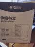 晨光（M&G）50cm可伸缩桌面书立 桌上简易收纳金属书架 大号书立 象牙白ABS917C510 实拍图