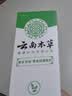 纯春堂云南本草脚气止痒脱皮烂脚丫真菌感染杀菌除脚臭喷剂脚痒克星喷雾 实拍图