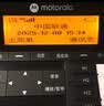 摩托罗拉（Motorola）4G全网通插卡录音电话机座机 大屏电销无线移动办公家用固话支持移动联通电信广电卡手机卡 FW300 实拍图