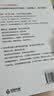 【正版包邮】李诞脱口秀工作手册 李诞工作手册 李诞图书全册 作品集 单口喜剧进阶指南 杨天真 吐槽大会 脱口秀大会 策划人李诞等著 李诞分享创作经验 写给所有创意工作者的一本工作手册 【单册】李诞工作 晒单实拍图