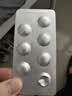 【3盒装】扬子江 百安新 氨氯地平贝那普利片(I)12.5mg*7片/盒 实拍图