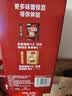 雀巢（Nestle）【樊振东同款】1+2原味低糖*速溶咖啡三合一冲调饮品90条1350g 实拍图