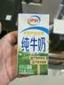 伊利【新鲜日期】纯牛奶苗条装 200ml*24盒 3.2g优质乳蛋白 中秋礼品 实拍图