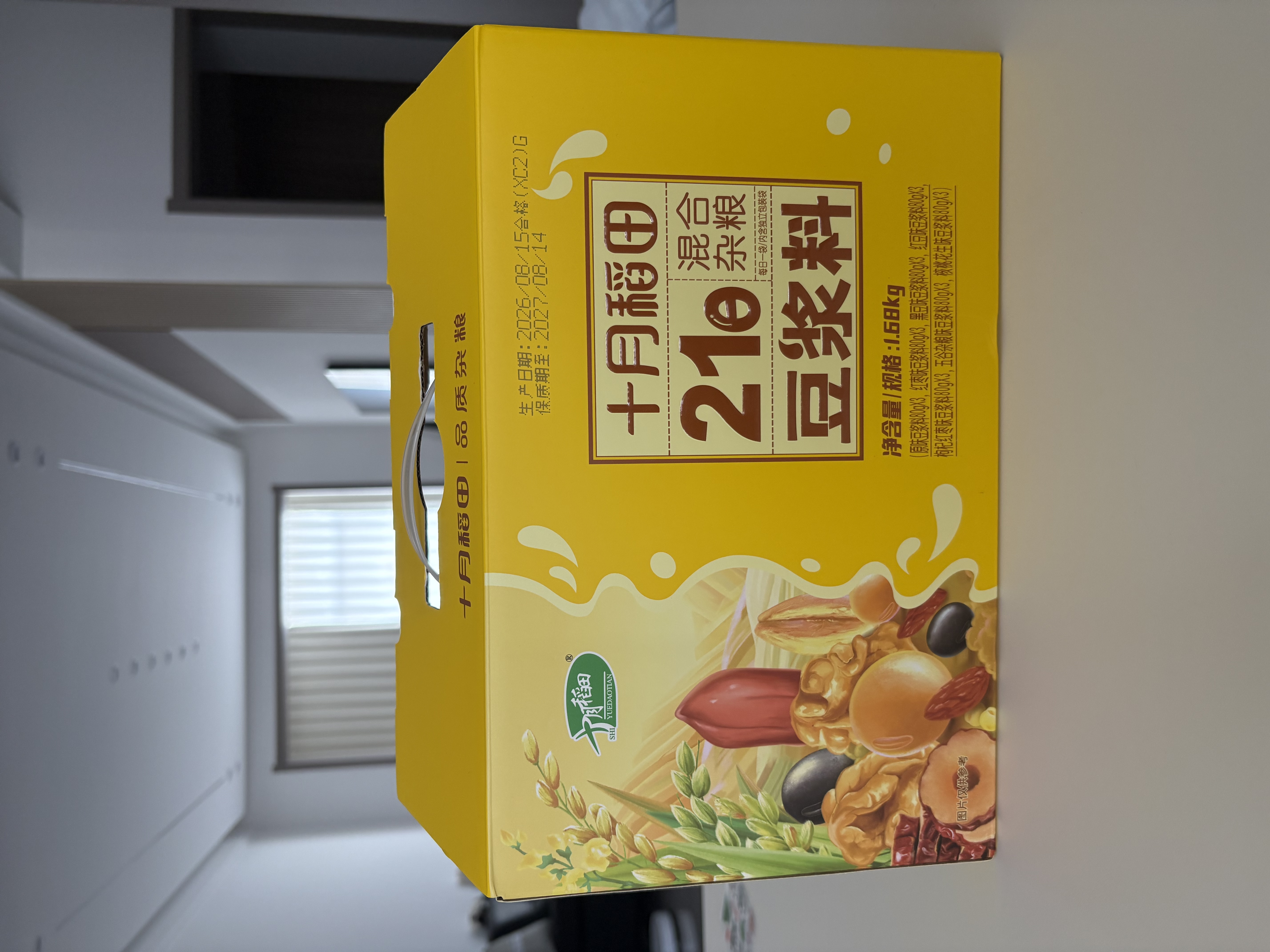 十月稻田 21日豆浆料（80g*21袋) 黄豆料包破壁机打豆浆粉原料 中秋节礼盒 实拍图