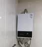 万和小宇宙【WH1 PRO 13L】天然气水气双调恒温 低水压启动 节能省气 上门安装 13WH1 PRO燃气热水器 实拍图