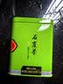 象棋山正宗石崖茶2026新茶绿茶春茶叶广西昭平石山石岩茶叶250g 250g*1罐 实拍图