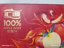 汇源100%苹果汁果汁饮料1Lx5盒送礼宴请礼盒装果蔬汁大容量聚餐畅享 实拍图