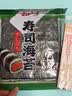 云山半寿司海苔紫菜28g10片 自制寿司片包饭料理食材送卷竹帘烘焙干货料 实拍图
