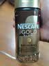 雀巢（Nestle）瑞士金牌冻干黑咖进口冲泡后*0糖低卡*燃减健身原味100g*3 实拍图