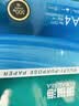 得力（deli）珊瑚海A4打印纸 80g500张*4包一箱 双面使用 加厚复印纸 整箱2000张ZF372【销冠系列】 实拍图