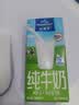 欧德堡（Oldenburger）3.5g蛋白 0脂肪脱脂纯牛奶200ml*24盒 轻断食零负担  中秋送礼 实拍图