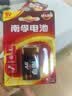 南孚9V碱性电池1粒装适用于遥控玩具/烟雾报警器/无线麦克风/万用表/话筒/遥控器等 6LR61（单件包邮） 实拍图