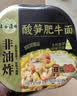 五谷道場非油炸方便面 海带排骨面107gx6碗装整箱  免煮速食懒人速食 泡面 实拍图