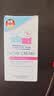 施巴（Sebamed）婴童面霜50ml保湿滋润儿童面霜宝宝敏感肌新生儿可用德国进口 实拍图