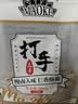 MAOKE毛嗑打手瓜子500g多味恰恰水洗脱皮大颗粒古法葵花籽坚果炒货零食 实拍图