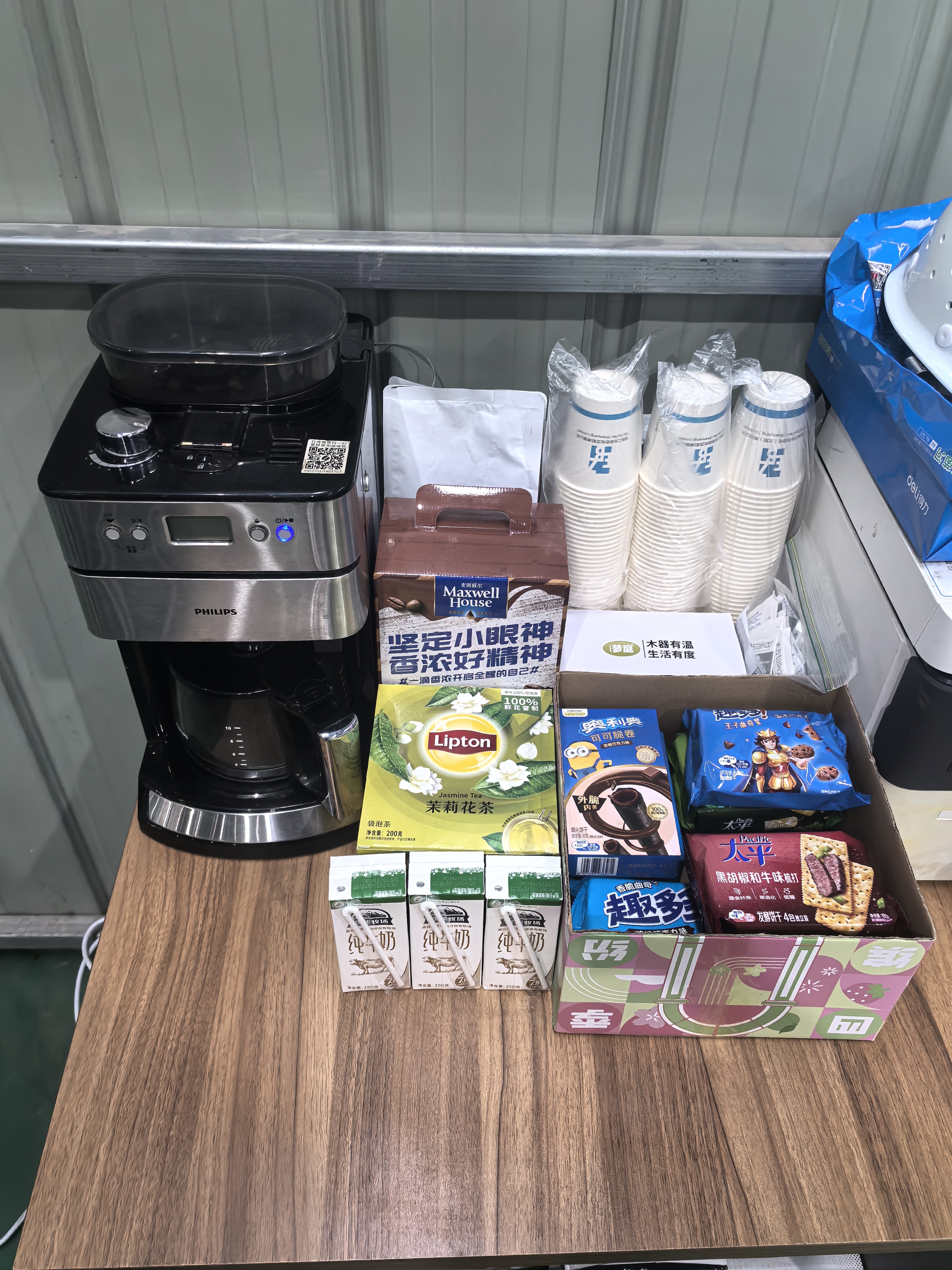 奥利奥趣多多太平 缤纷礼盒1091g夹心曲奇苏打饼干零食 中秋礼盒 实拍图
