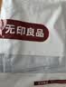 无印良品A类全棉枕套100%纯棉枕套枕巾48x74cm一对装 浅蓝灰 实拍图