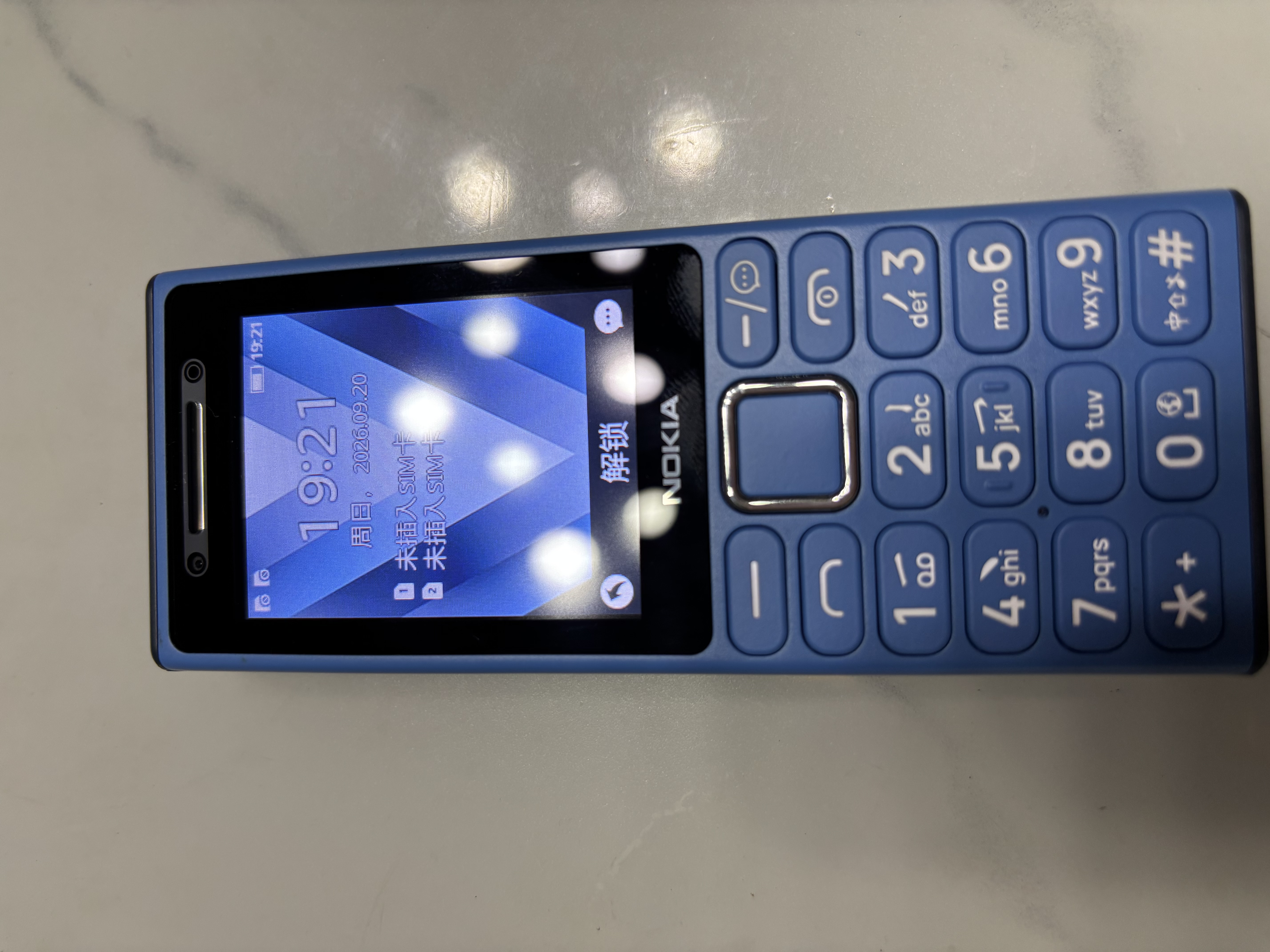 诺基亚（NOKIA）200 4G学生手机视频通话定位全网通微聊小学初中专用戒网非智能儿童电话老年人手机蓝色 实拍图