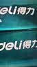 得力（deli）珊瑚海A4打印纸 75g500张*4包一箱 双面打印 加厚复印纸 整箱2000张ZF373【销冠系列】 实拍图