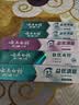 云南白药牙膏多效护口鸿运礼盒套装 益生菌清新口气洁齿护龈6支655g家庭装 实拍图