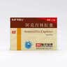 【3盒装】[阿莫仙] 阿莫西林胶囊0.5g*24粒/盒 实拍图