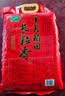 十月稻田 长粒香大米 10斤（东北大米 香米 5kg/公斤） 实拍图