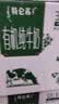 蒙牛特仑苏有机纯牛奶梦幻盖250ml*10盒 整箱牛奶 中秋送礼礼盒 实拍图