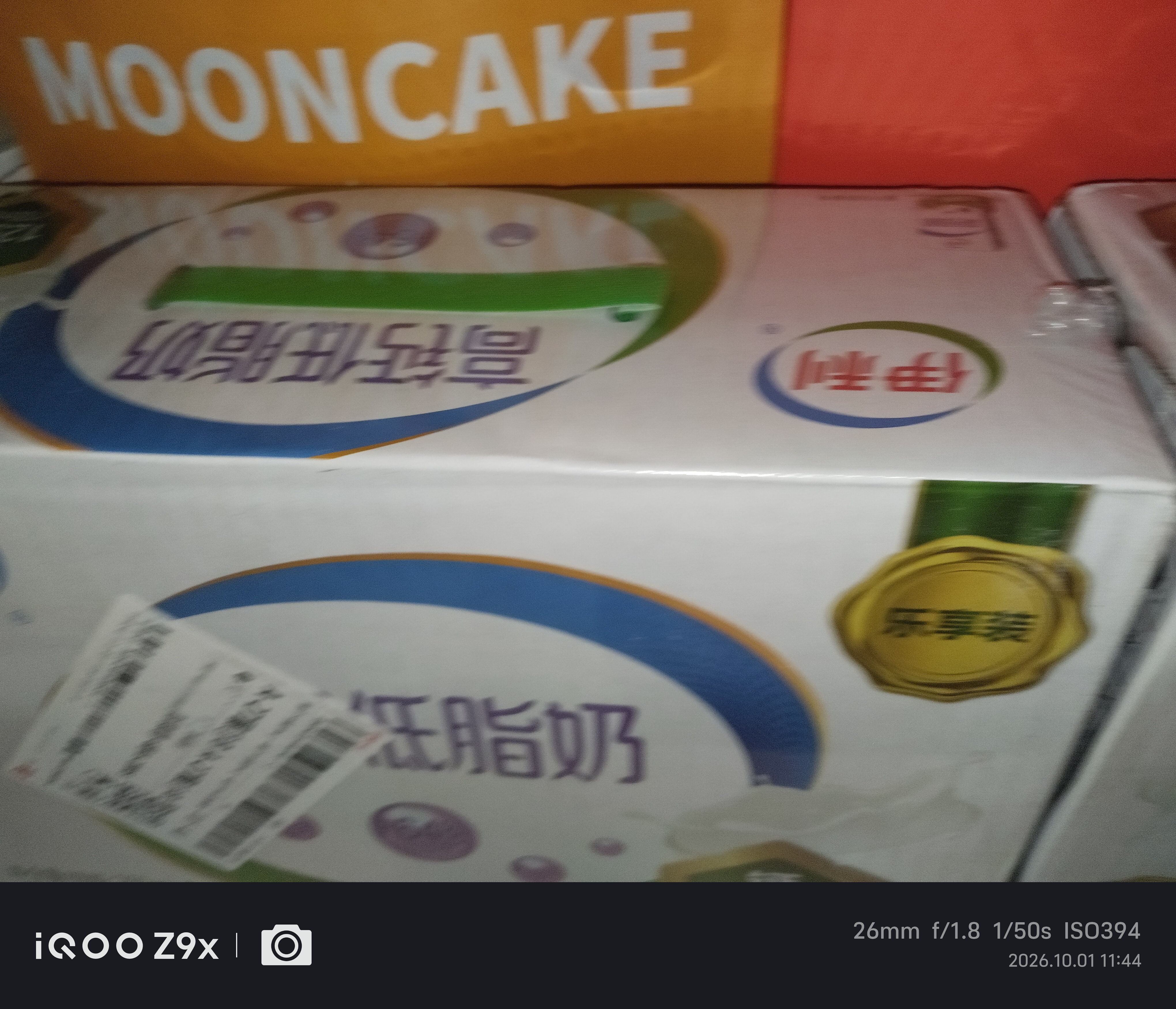伊利【新鲜日期】高钙低脂牛奶 250ml*21盒加25%钙 实拍图