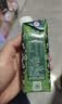 蒙牛特仑苏有机纯牛奶梦幻盖250ml*10盒 整箱牛奶 中秋送礼礼盒 实拍图
