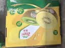 佳沛（zespri）新西兰金奇异果4粒103-114g猕猴桃源头直发水果礼盒 实拍图