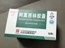 [白云山] 阿莫西林胶囊0.25g*50粒/盒 实拍图