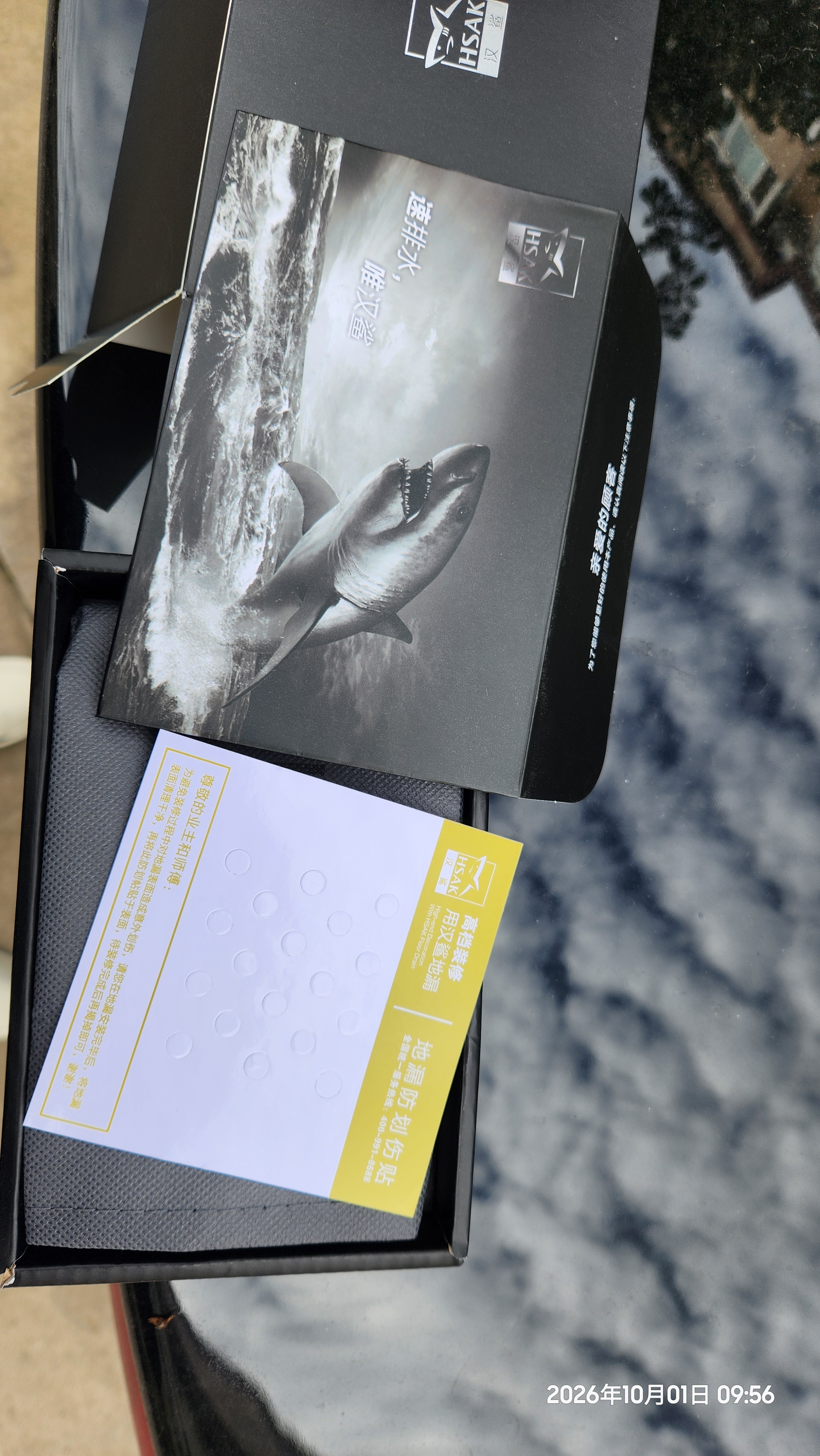 汉鲨地漏盖防臭防虫卫生间全铜浴室枪灰色黑加长条防虫淋浴洗衣机全密 A1【淋浴地漏】DQ206 实拍图