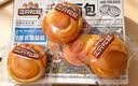 三只松鼠手撕面包1kg*2箱 早餐面包营养饱腹代餐酵母小面包糕点 实拍图