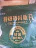 黄小渔宁德三去黄花鱼650g/2条 大黄鱼生鲜海鲜水产深海鱼清蒸烧烤 实拍图