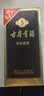 古井贡酒 年份原浆古5 浓香型白酒 50度 500mL*2瓶 五福临门礼盒 实拍图