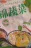 云山半低脂肪什锦蔬菜1kg0添加剂玉米粒胡萝卜青豆半加工蔬菜 实拍图