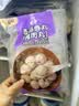 四海鱼蛋四海香菇贡丸(猪肉丸)一斤装500g火锅食材关东煮丸子烧烤露营 实拍图