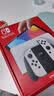 任天堂（Nintendo）【国内保税仓】Switch2/1代 OLED/续航加强日版/港版便携家用ns体感游戏机掌机 日版OLED白色+马里奥奥德赛 实拍图