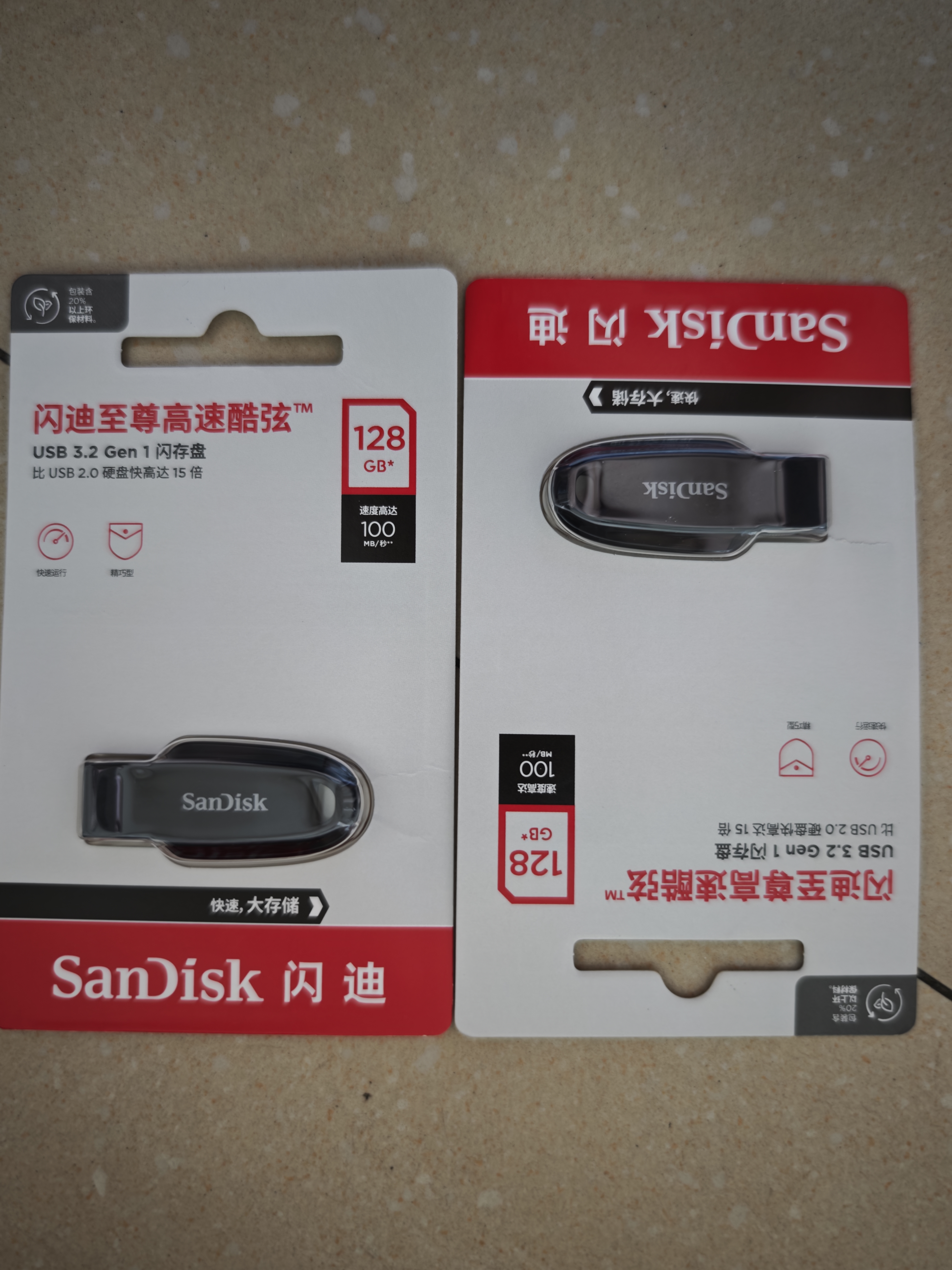 Sandisk闪迪128GB USB3.2 U盘 CZ550黑色 读速100MB/s 安全加密 数据恢复 学习办公电脑车载 高速大容量优盘 实拍图